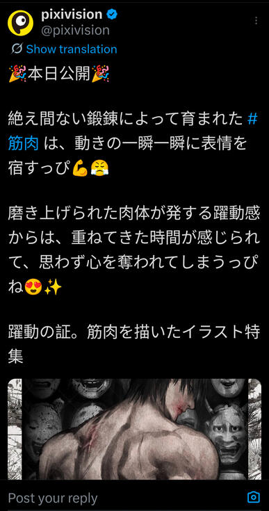 HAKASE4295 Neko FF XIV